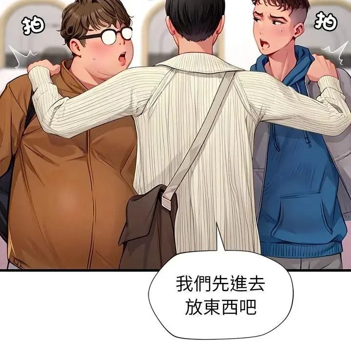 學姐的秘密特訓第1話