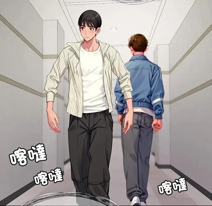 學姐的秘密特訓第1話