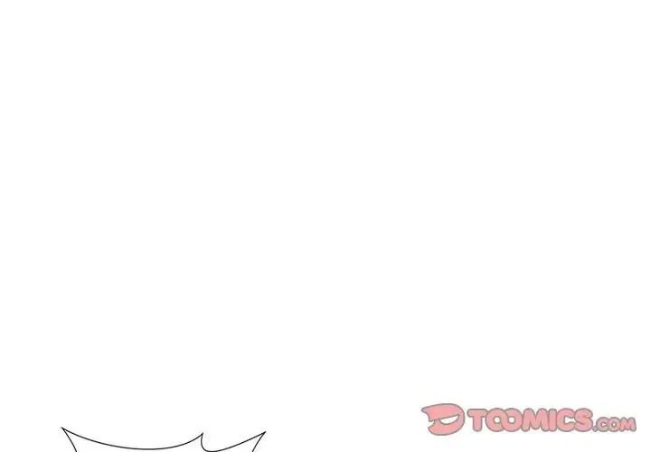 學姐的秘密特訓第2話