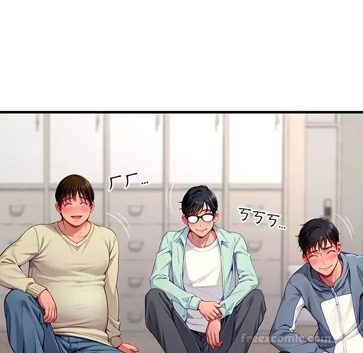 學姐的秘密特訓第2話