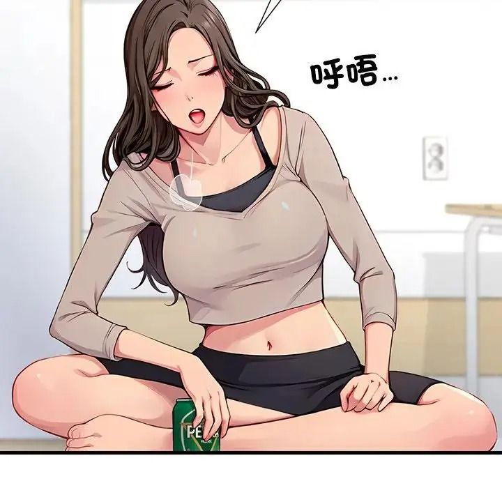 學姐的秘密特訓第2話