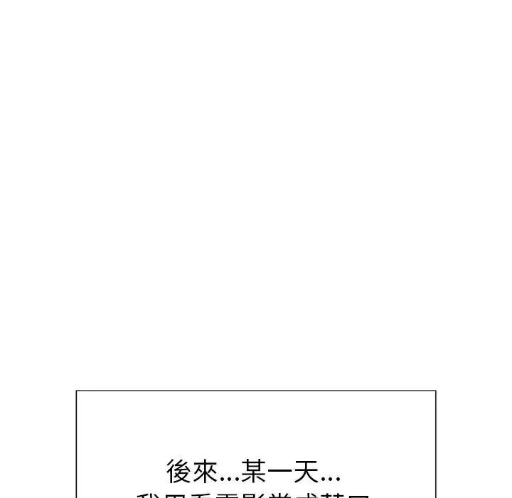 學姐的秘密特訓第2話