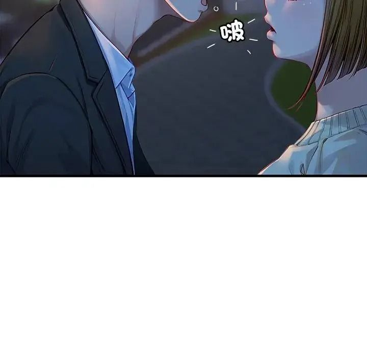 学姐的秘密特训第2话