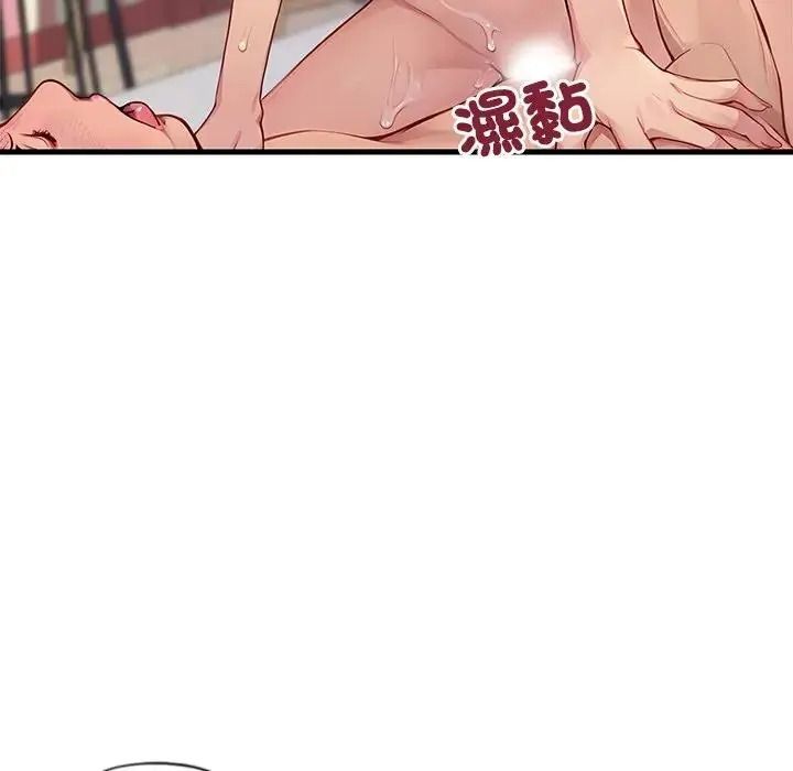 學姐的秘密特訓第3話