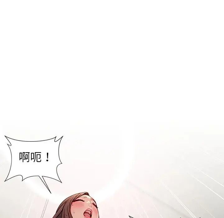学姐的秘密特训第3话