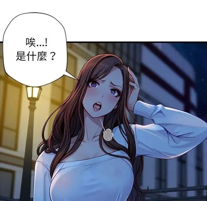學姐的秘密特訓第3話