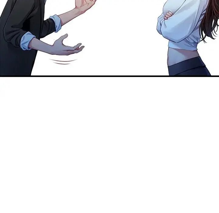 學姐的秘密特訓第3話