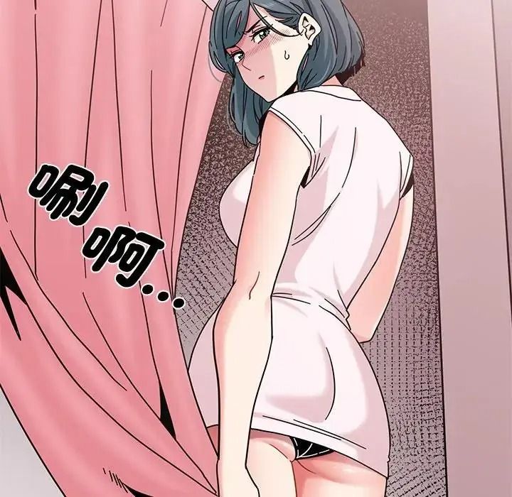 发小碰不得第132話