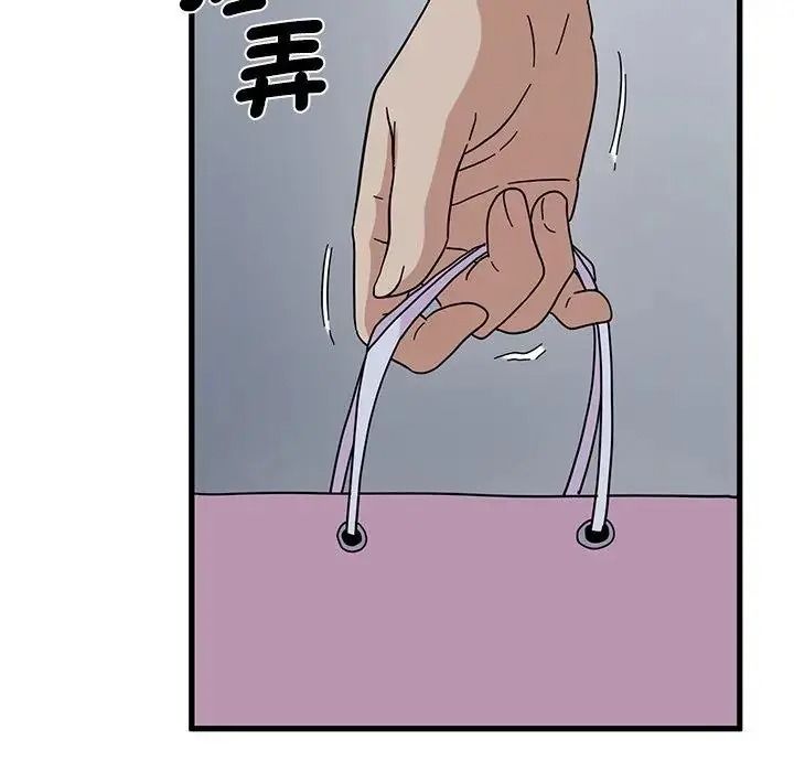 发小碰不得第132話