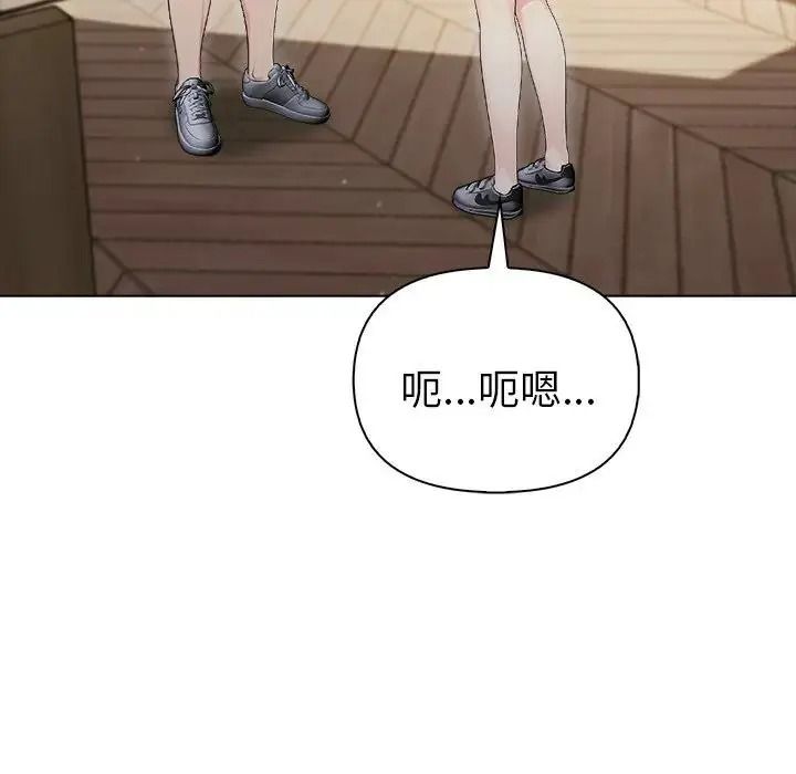 夫妇游戏第91話
