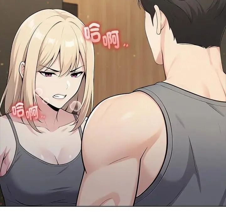 夫妇游戏第91話