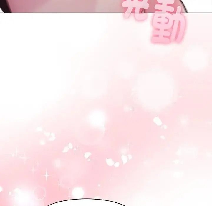 夫妇游戏第91話