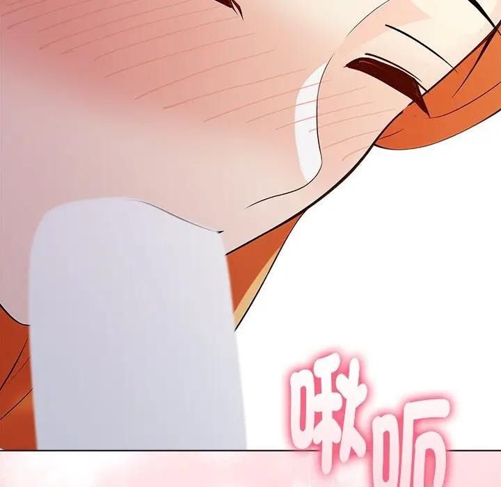 夫妇游戏第91話