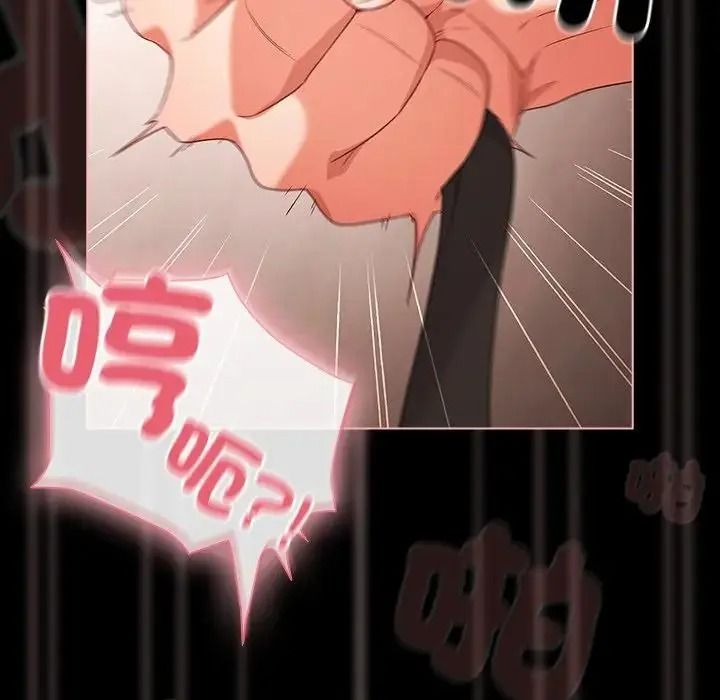 幸福来得太突然第87話
