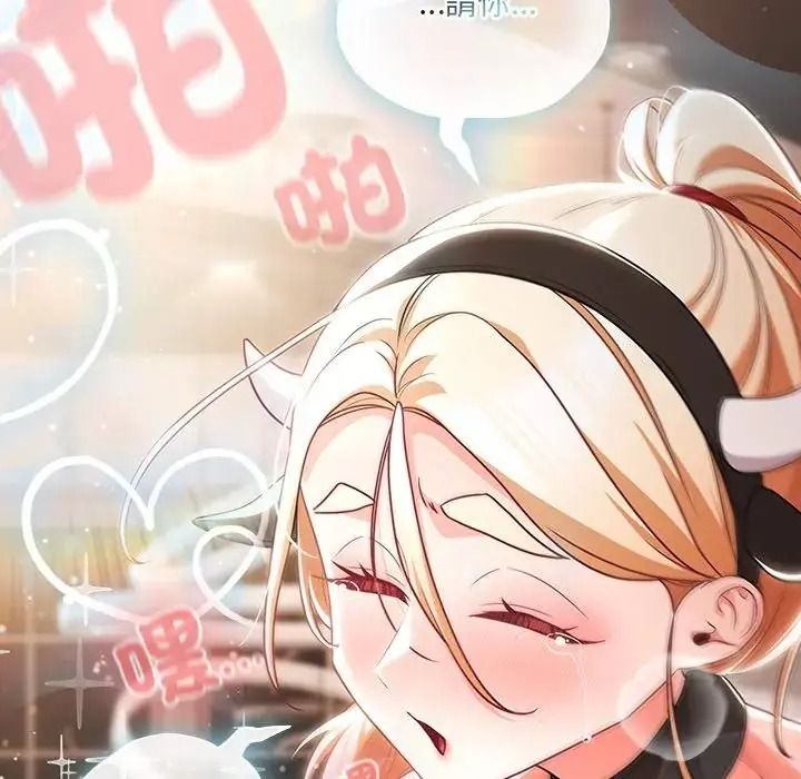 幸福来得太突然第87話