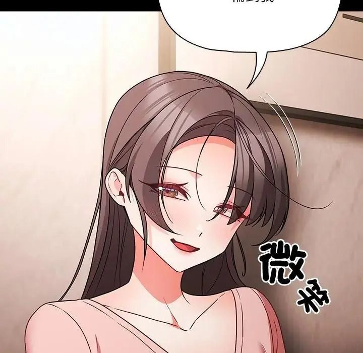 幸福来得太突然第87話