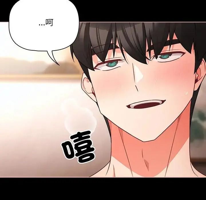 幸福来得太突然第87話