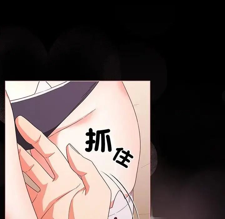 幸福来得太突然第87話