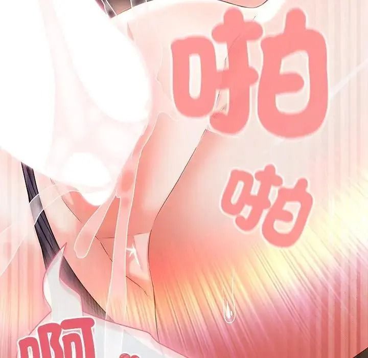 幸福来得太突然第87話