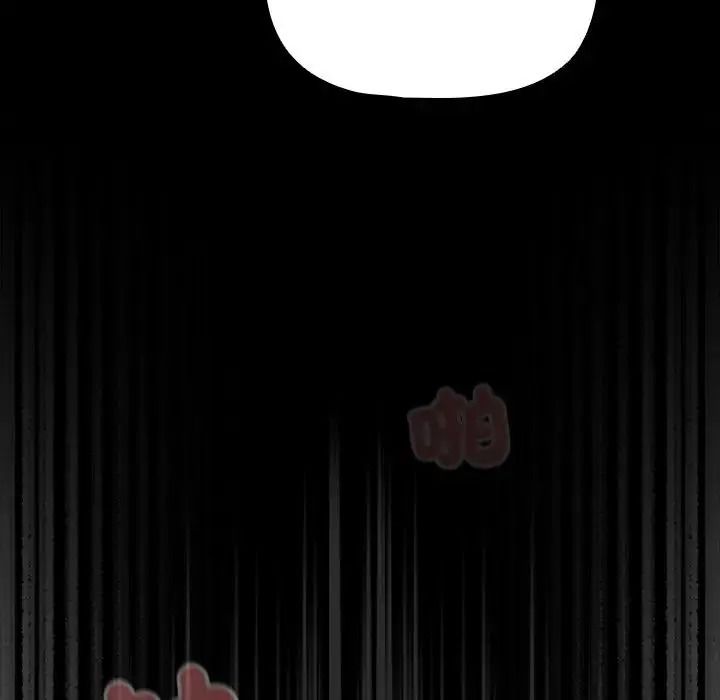 幸福来得太突然第87話