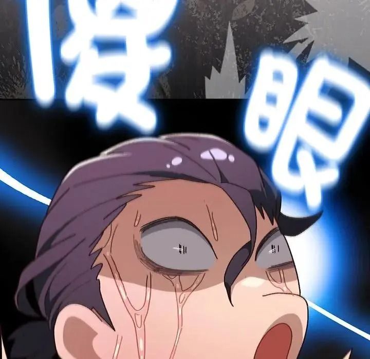 男人稀缺的异世界第49話