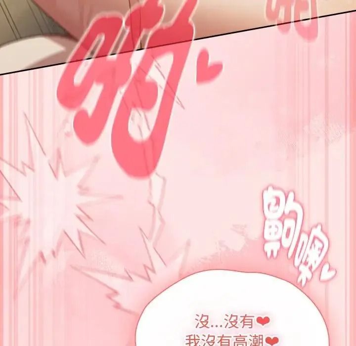 男人稀缺的异世界第49話