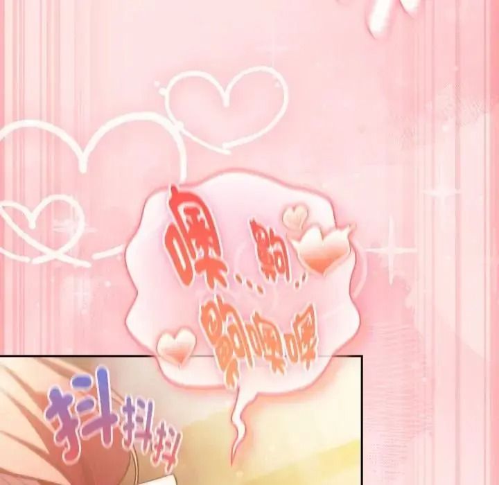 男人稀缺的异世界第49話