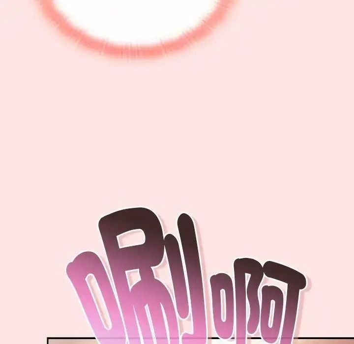 男人稀缺的异世界第49話
