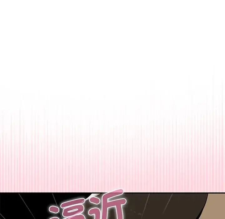 野兽的王国第37話