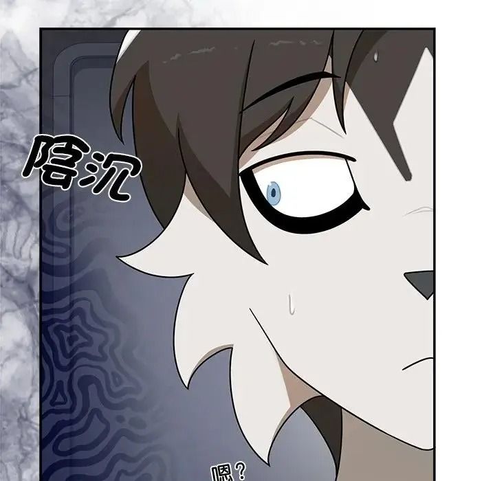 野兽的王国第37話