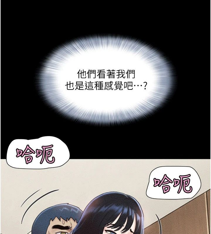 韶恩第110話-就這樣結束太可惜了