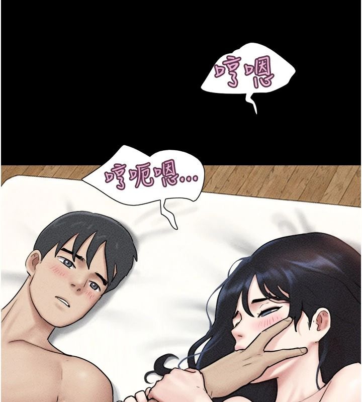 韶恩第110話-就這樣結束太可惜了