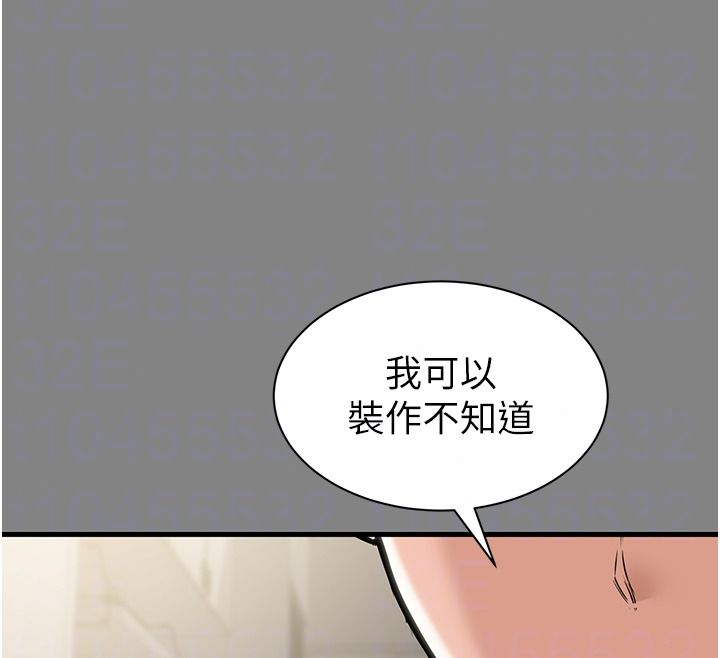 为民服务App第25話-做到不留遺憾為止