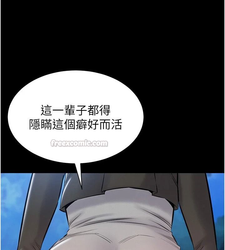 为民服务App第25話-做到不留遺憾為止