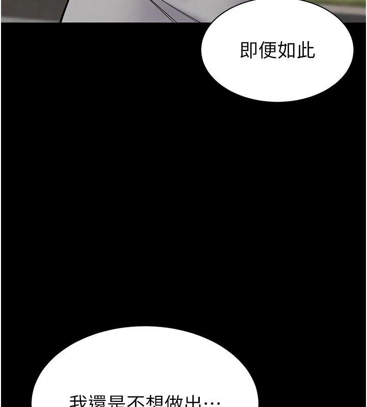 为民服务App第25話-做到不留遺憾為止