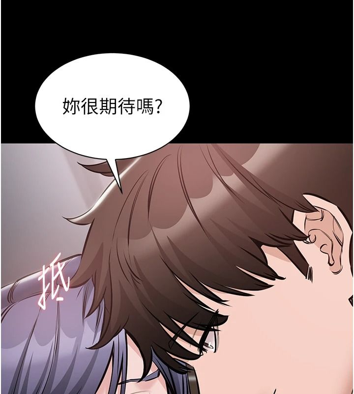 为民服务App第25話-做到不留遺憾為止