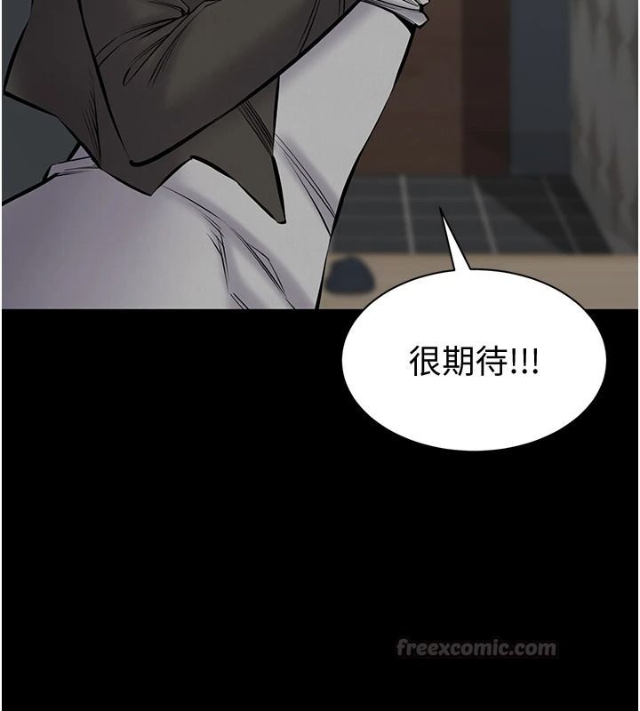 为民服务App第25話-做到不留遺憾為止