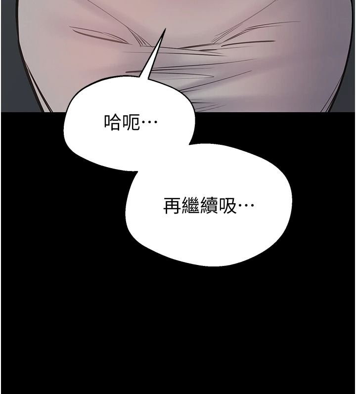 为民服务App第25話-做到不留遺憾為止