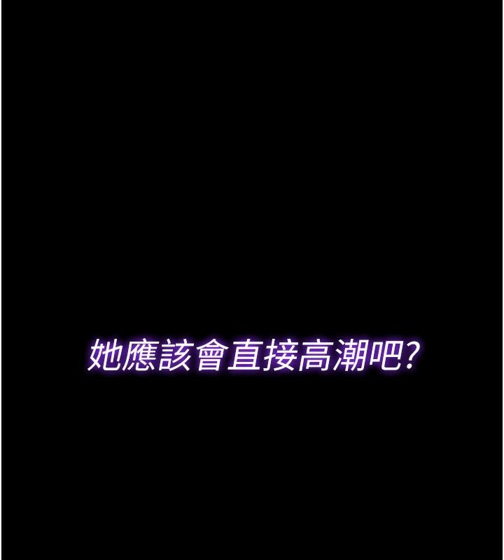 为民服务App第25話-做到不留遺憾為止