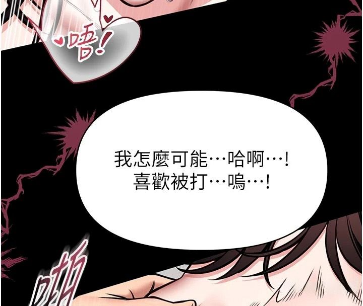 館長是大野狼第33話-又變大了&hearts;