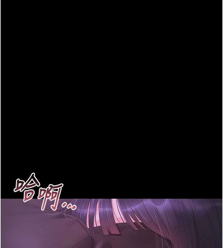 猎艷管理员第55話-好想體驗連續高潮的快感