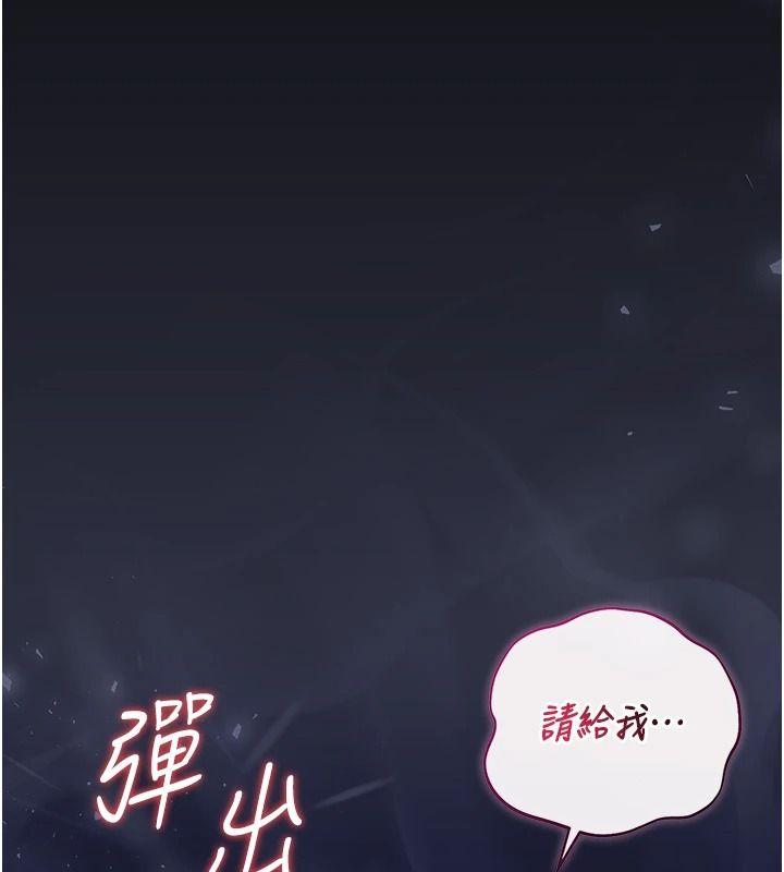 猎艷管理员第55話-好想體驗連續高潮的快感
