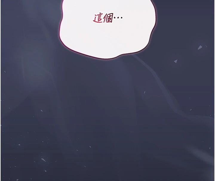 猎艷管理员第55話-好想體驗連續高潮的快感