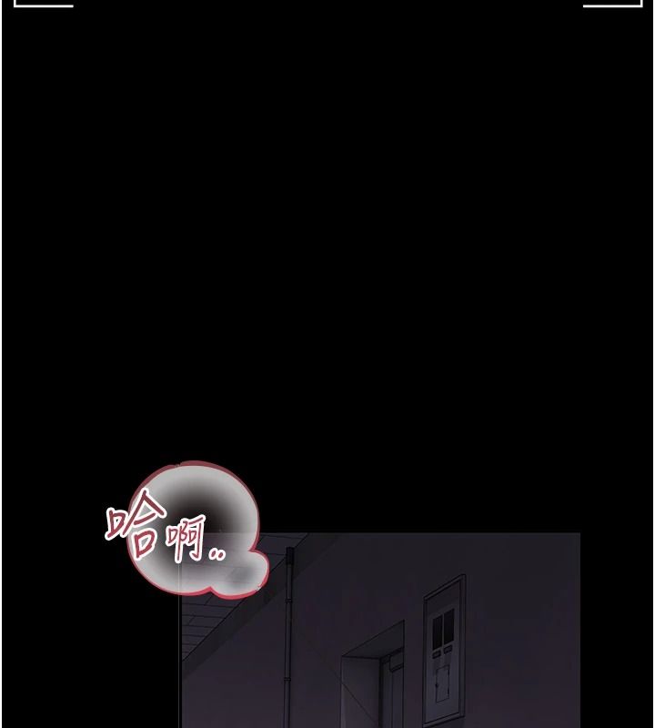 猎艷管理员第55話-好想體驗連續高潮的快感