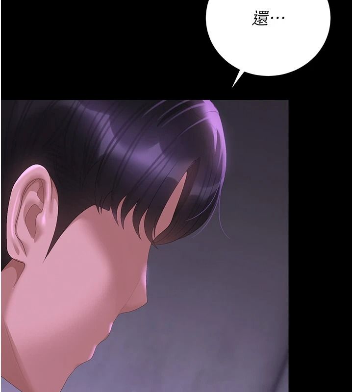 猎艷管理员第55話-好想體驗連續高潮的快感