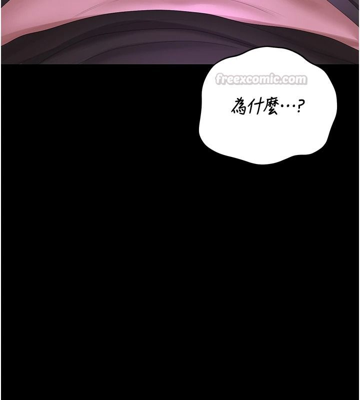 猎艷管理员第55話-好想體驗連續高潮的快感