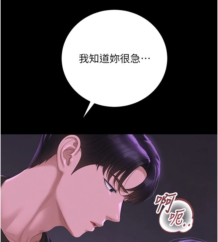 猎艷管理员第55話-好想體驗連續高潮的快感