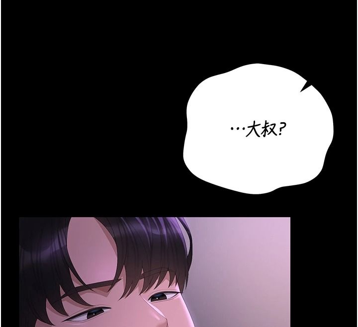 猎艷管理员第55話-好想體驗連續高潮的快感