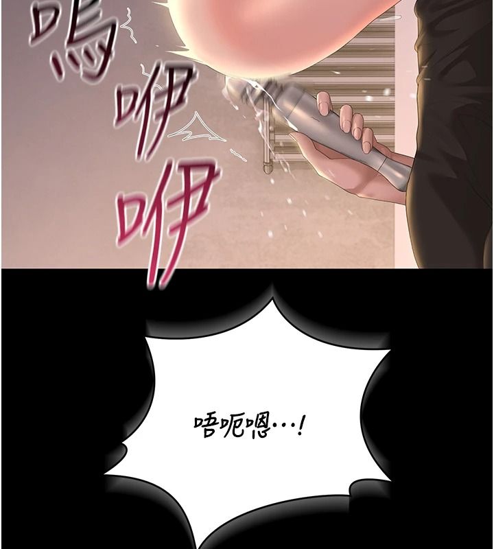 猎艷管理员第55話-好想體驗連續高潮的快感