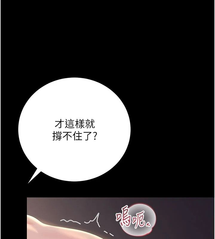 猎艷管理员第55話-好想體驗連續高潮的快感